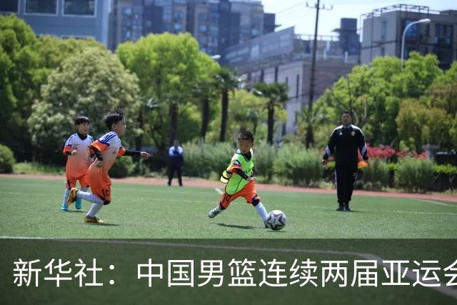 新华社：中国男篮连续两届亚运会止步半决赛，不是用“偶然”可以解释的，而是长期积累的能力短板与体系差距的集中暴露